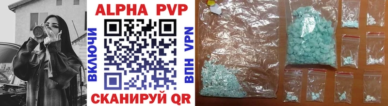 Купить закладки  Урус-Мартан  Alpha-PVP мука 