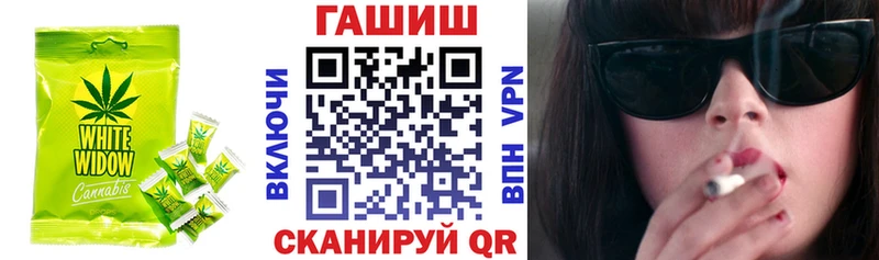 Купить закладки  Урус-Мартан  Печенье с ТГК марихуана 