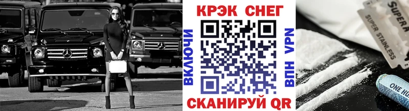 Купить  Урус-Мартан  Cocaine 97% 