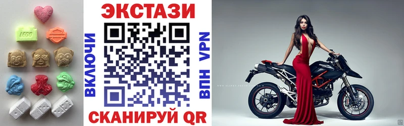 ЭКСТАЗИ диски  Купить закладки  Урус-Мартан 