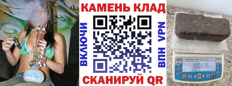 ГАШ 40% ТГК  Купить закладки  Урус-Мартан 
