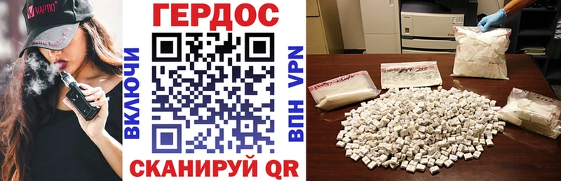 ГЕРОИН хмурый  Купить закладки  Урус-Мартан 