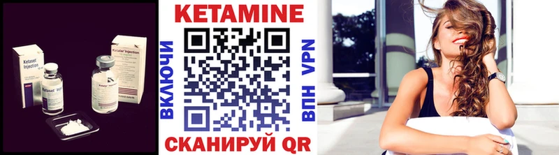 КЕТАМИН ketamine  Купить закладки  Урус-Мартан 