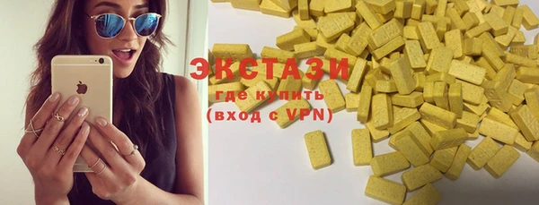 MDMA Premium VHQ Нягань