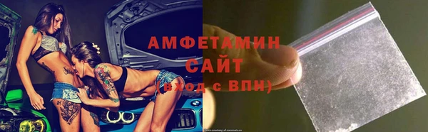 MDMA Premium VHQ Нефтегорск