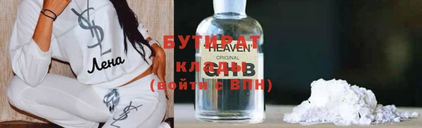 дурь Новодвинск