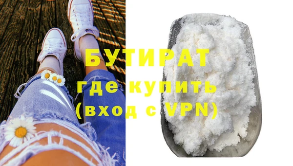 MDMA Premium VHQ Нефтегорск