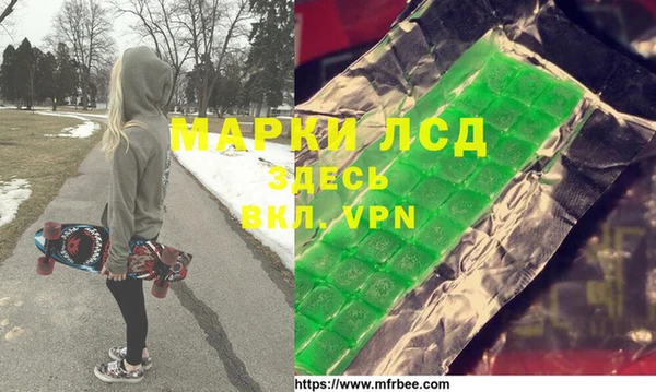 прущие грибы Новокубанск