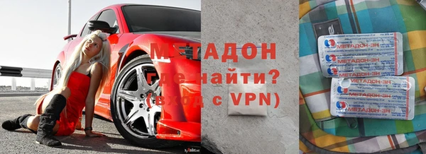 мефедрон Нязепетровск