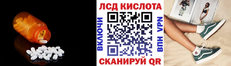 Купить закладки  Урус-Мартан  LSD-25 экстази ecstasy 