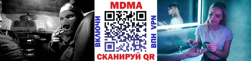 Купить где  Урус-Мартан  MDMA кристаллы 