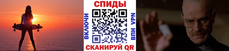 Первитин пудра Урус-Мартан