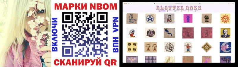 Наркотические марки 1,5мг  Купить закладки  Урус-Мартан 