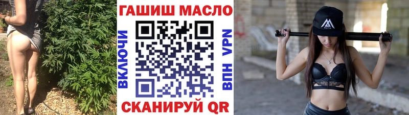 Купить закладки  Урус-Мартан  Дистиллят ТГК THC oil 