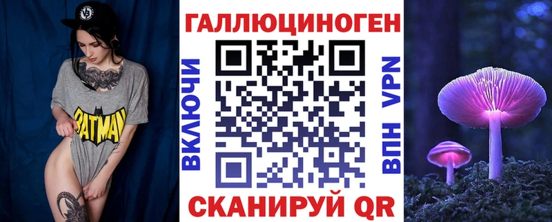 Галлюциногенные грибы Magic Shrooms  Купить где  Урус-Мартан 