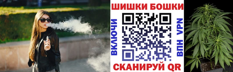 Купить закладки  Урус-Мартан  Шишки марихуана марихуана 